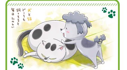 hayvanseverleri-12den-vuracak-anime-dizi-with-a-dog-and-a-cat-every-day-is-fun